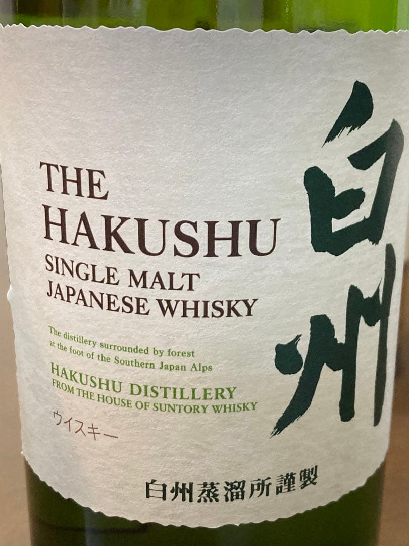 山崎 白州 サントリーシングルモルトウイスキー 700ml 合計4本セット