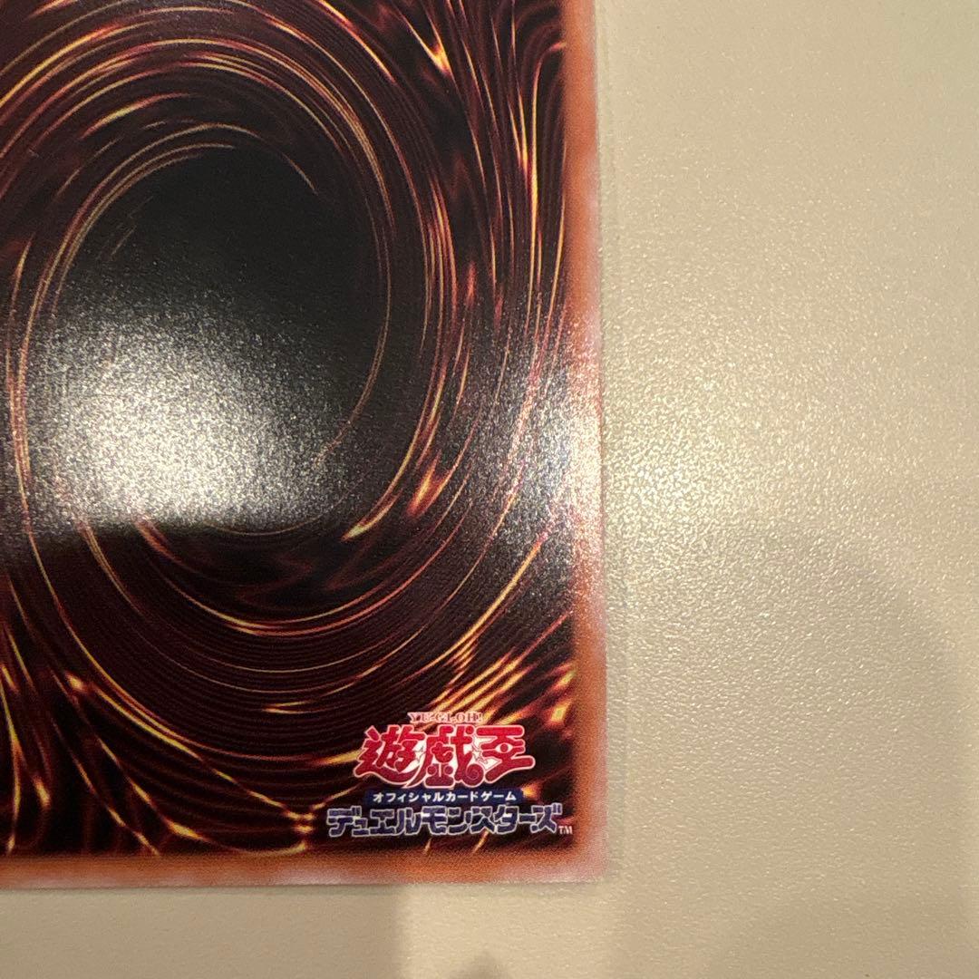 水霊使いエリア QCCP-JP190-25th クオシク