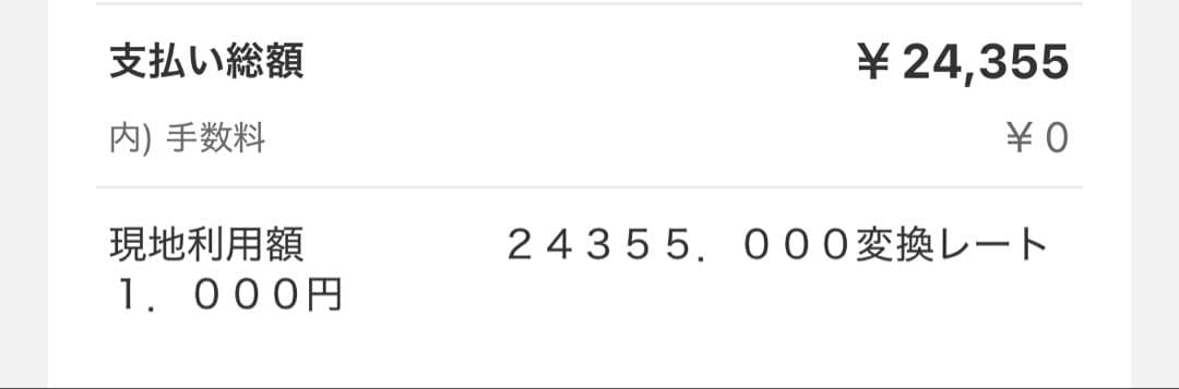 新品未使用！SSOOOK スリングバッグ ブラックS