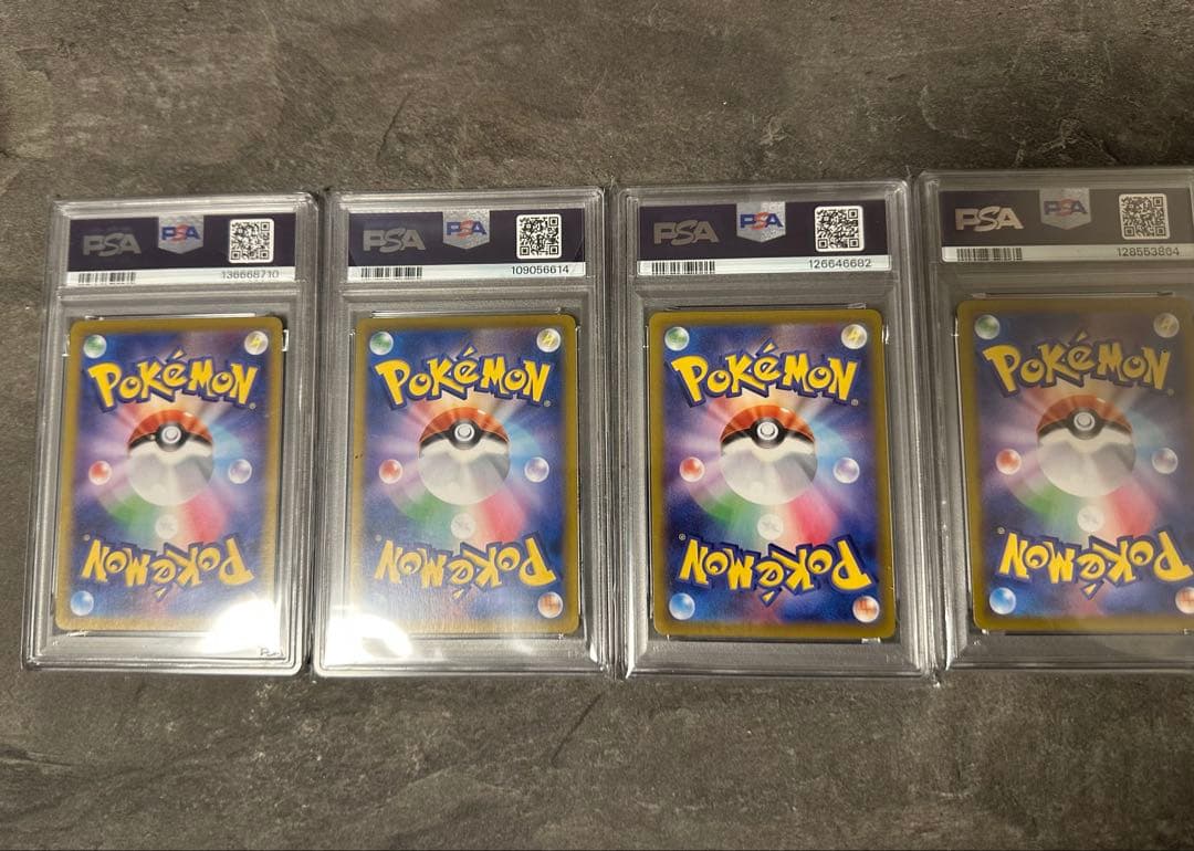 PSA鑑定10のイーブイ進化系カードまとめ売り【全25枚+未鑑定1枚】