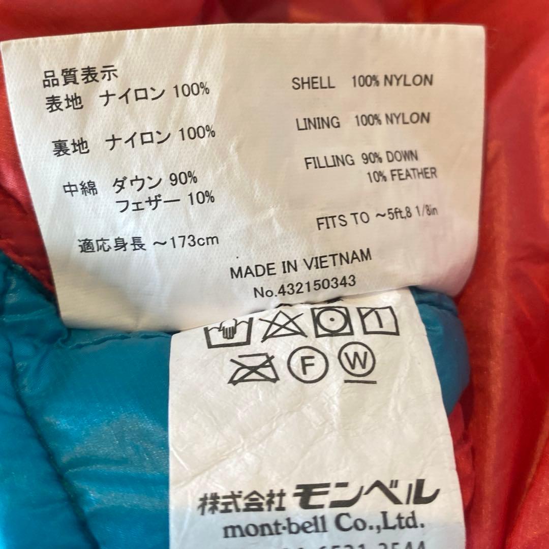 mont-bell モンベル ダウンハガー800 #3 Women’s 寝袋
