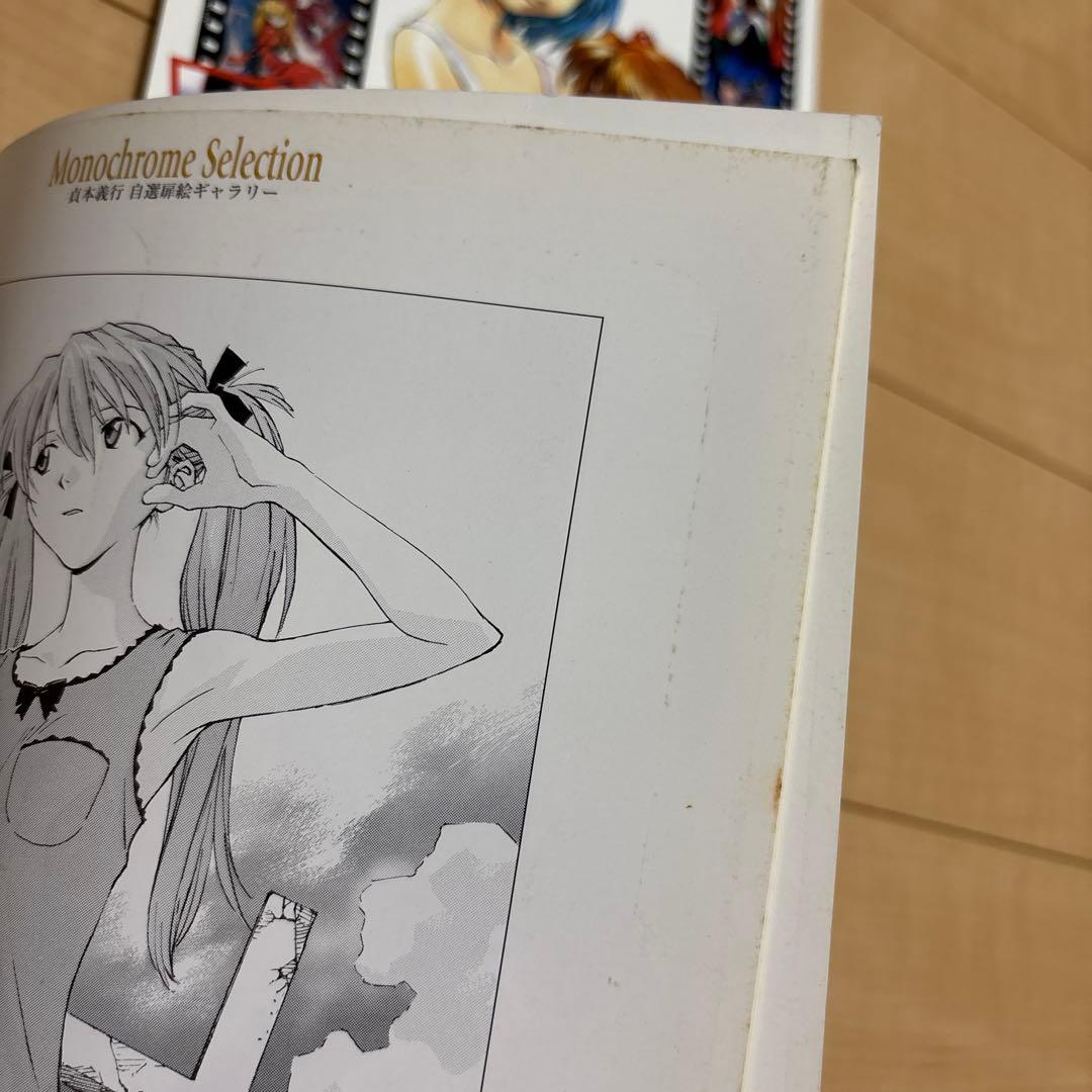 新世紀エヴァンゲリオン アートブック