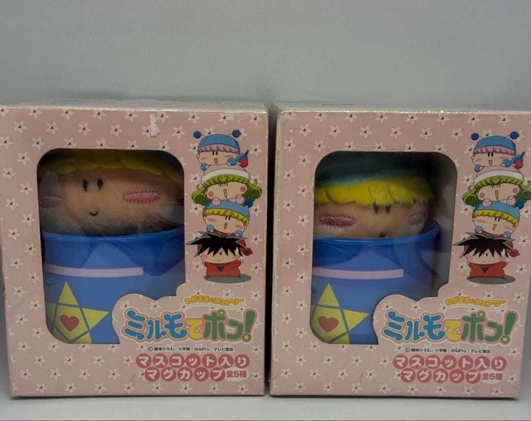 わがままフェアリー ミルモでポン！ マスコット入り　２つセット