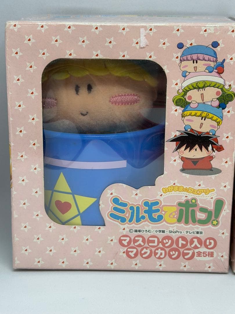 わがままフェアリー ミルモでポン！ マスコット入り　２つセット
