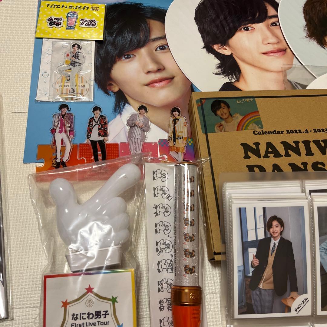 道枝駿佑グッズセット