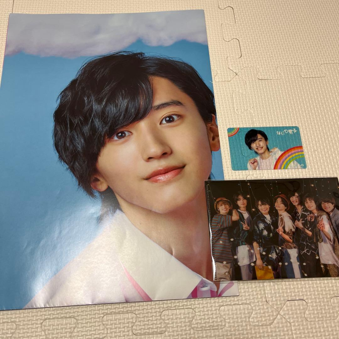 道枝駿佑グッズセット