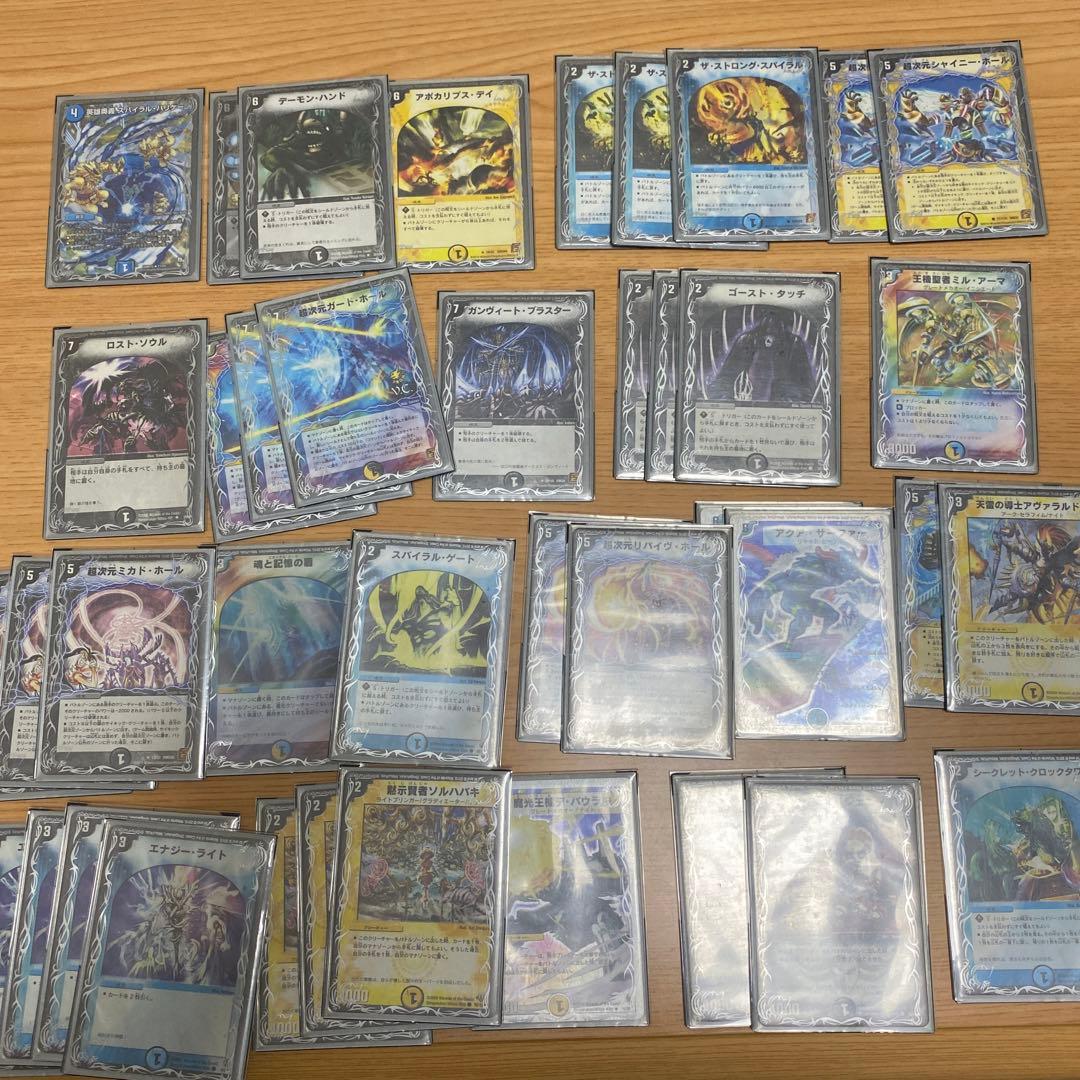 デュエマ引退品 汎用カード プロもあり