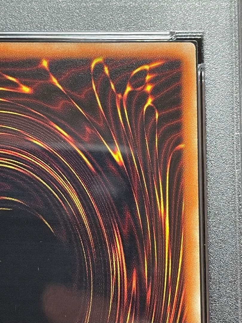 【PSA鑑定10】青眼の亜白龍　レリーフ　アルティメットレア　日版　極美品〜