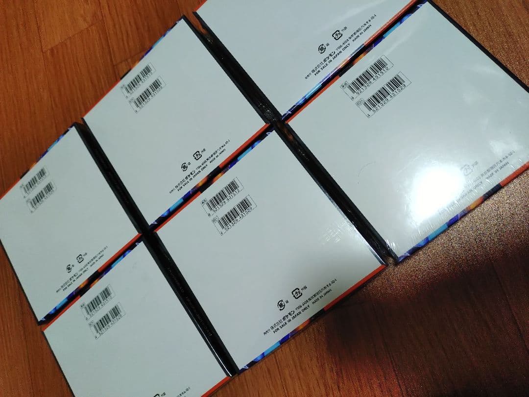 インフェルノXシュリンク付き