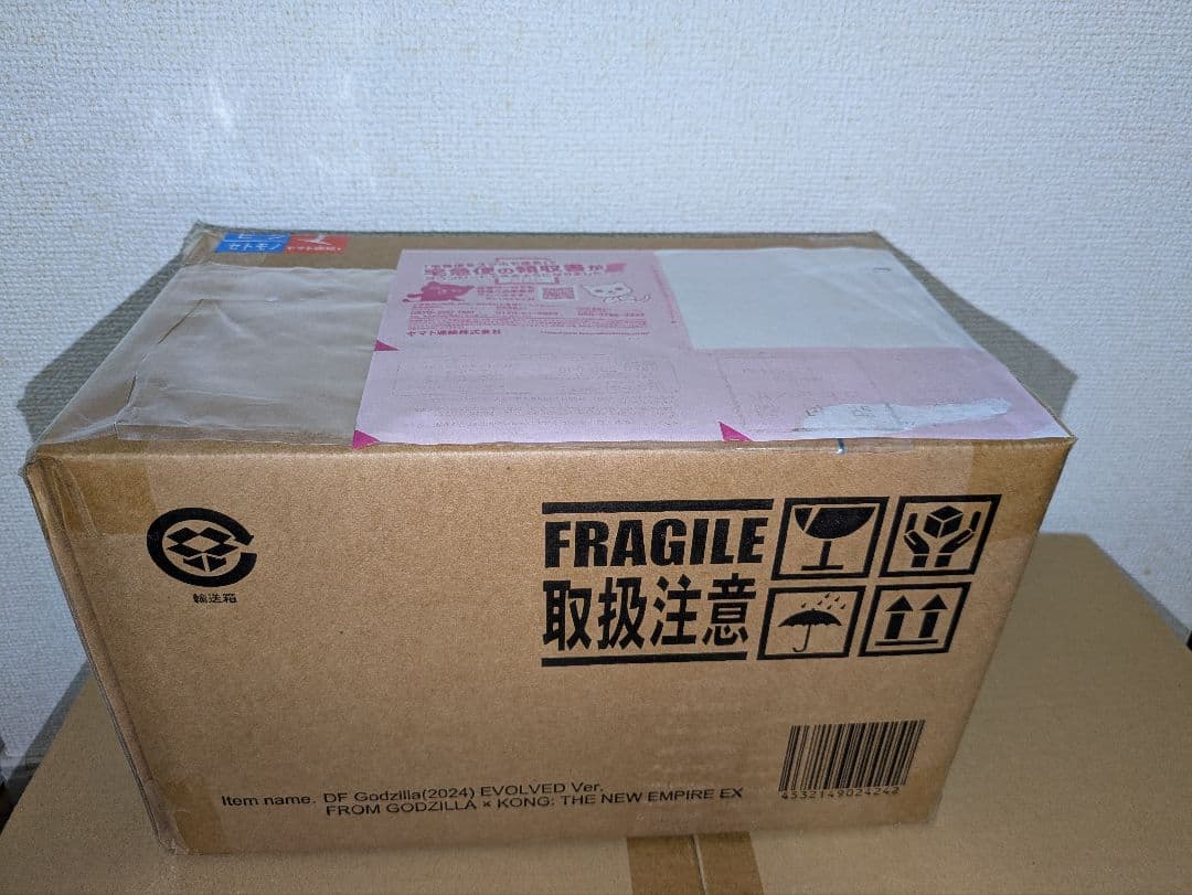 ぱんなこったデフォリアル　ゴジラ2024 EVOLVEDver.少年リック