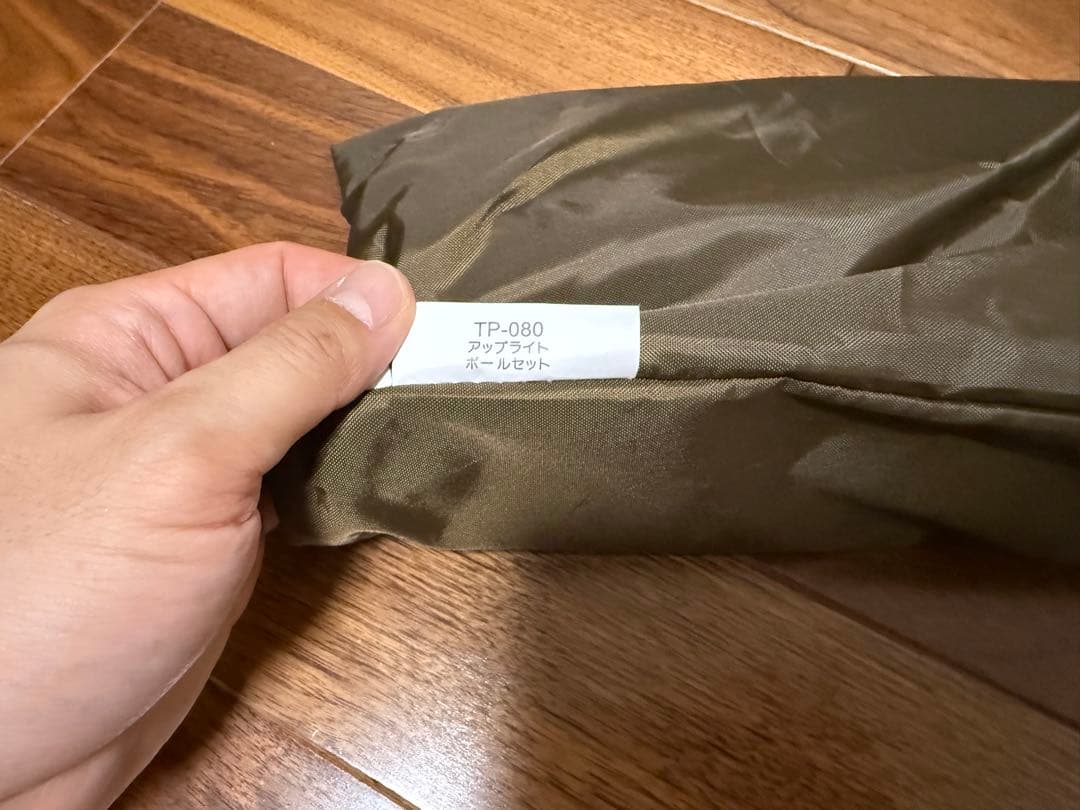 Tasso T/C テント本体＋ アップライトポールセット（TP-080）