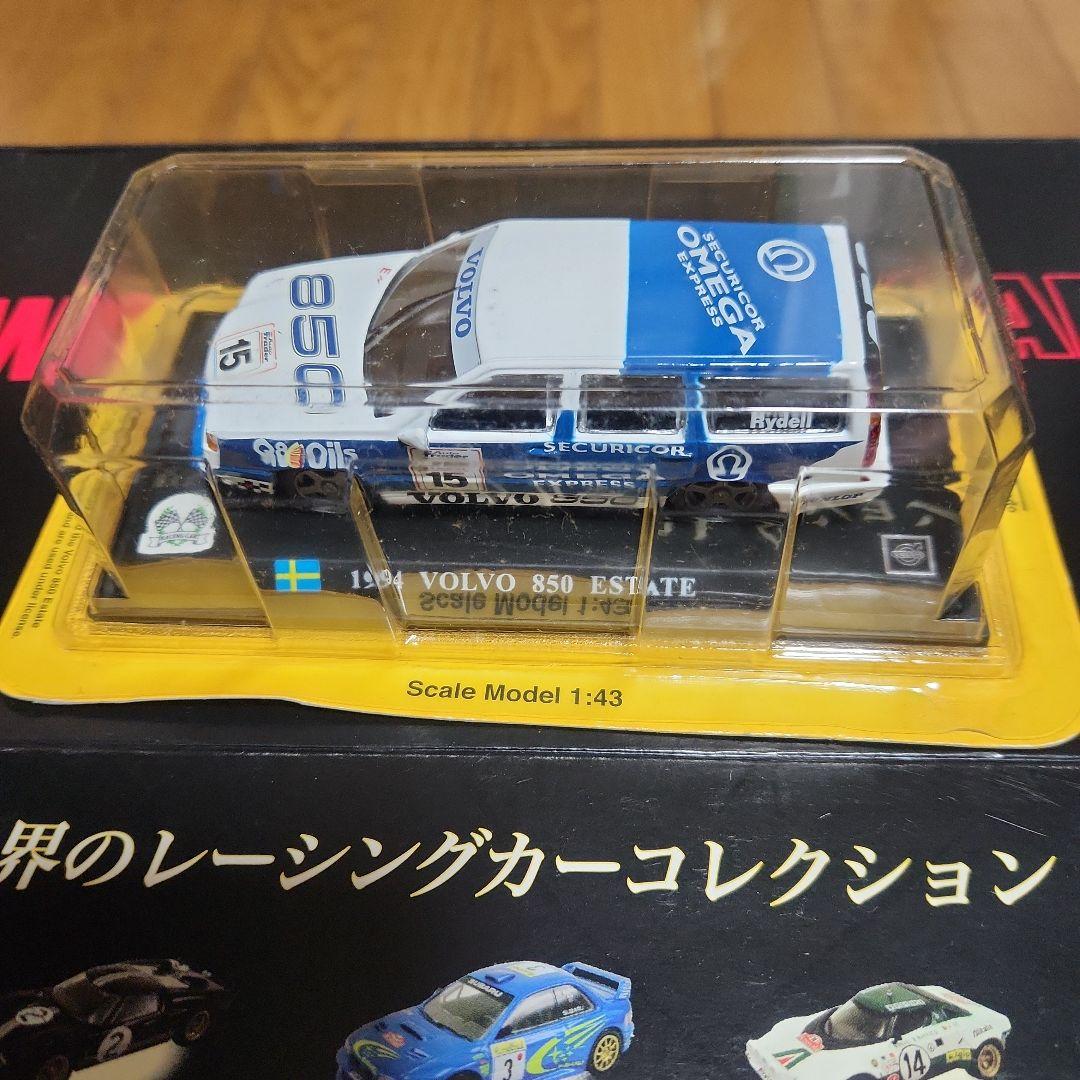1/43 世界のレーシングカーシリーズ　全20種＋シークレット1台　合計21種類