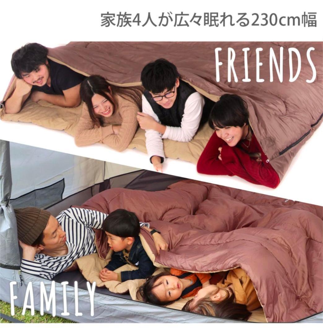 【DOD わがやのシュラフ】