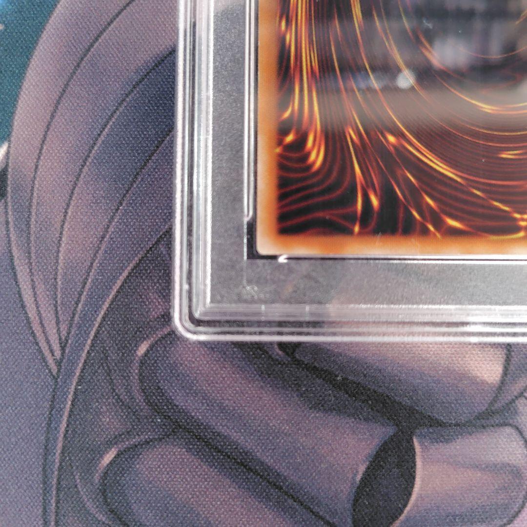 遊戯王　エンシェント・フェアリードラゴン　ホロ　ホログラフィックレア　PSA10