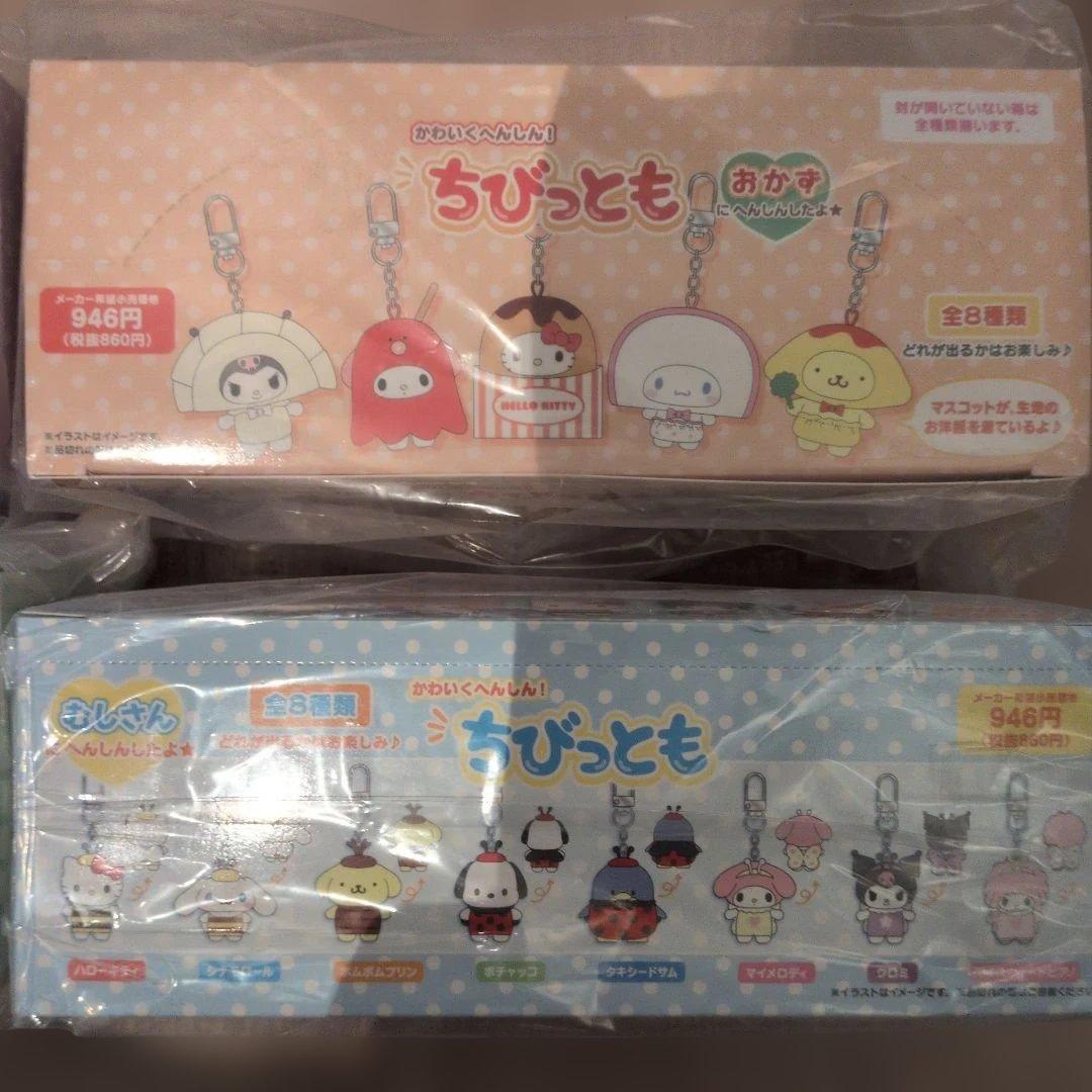 ちびっとも サンリオ 雪の精 和菓子 おかず むしさん ボックスセット