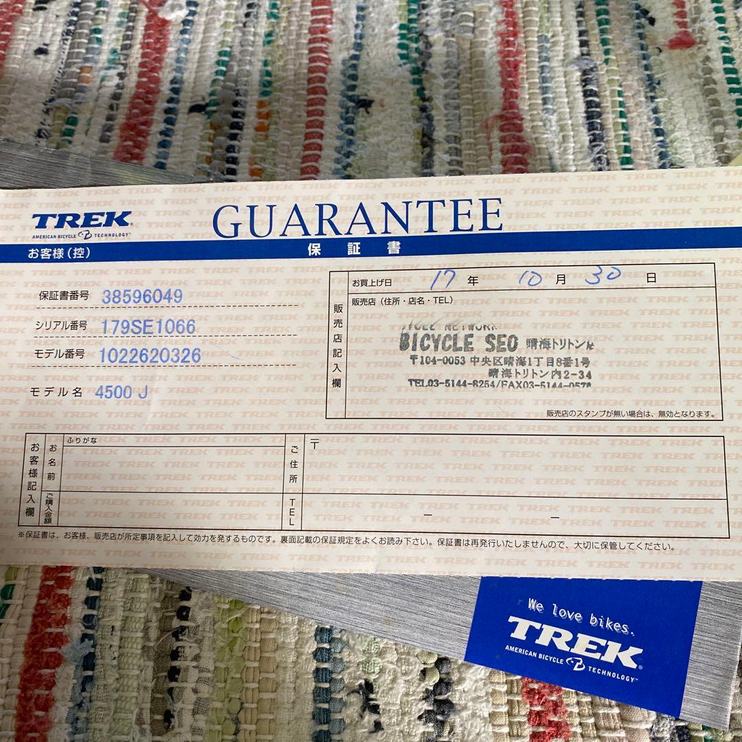 TREK 4500 マウンテンバイク サイズ19.5