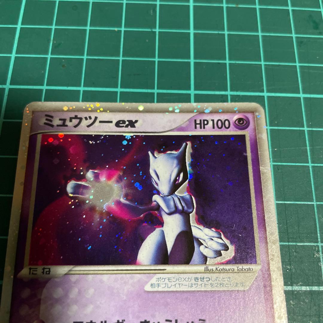 ポケモンカードミュウツーex