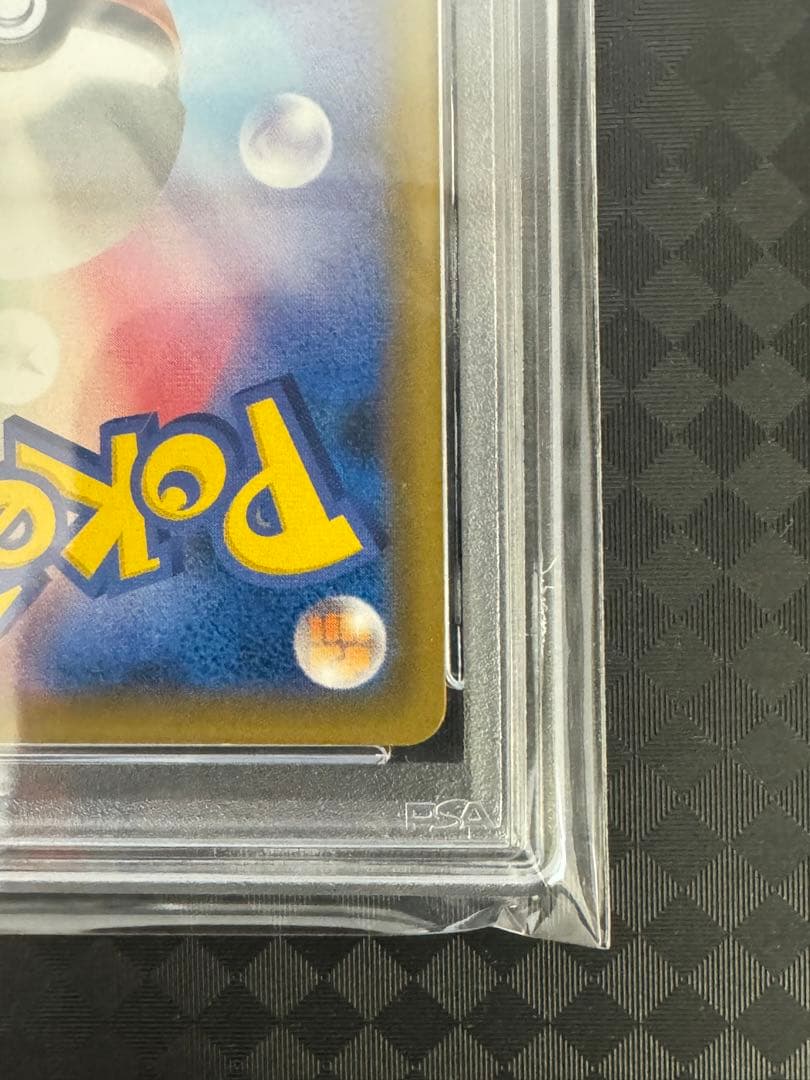 コイキング＆ホエルオーGX SR SM9 タッグボルト 099/095