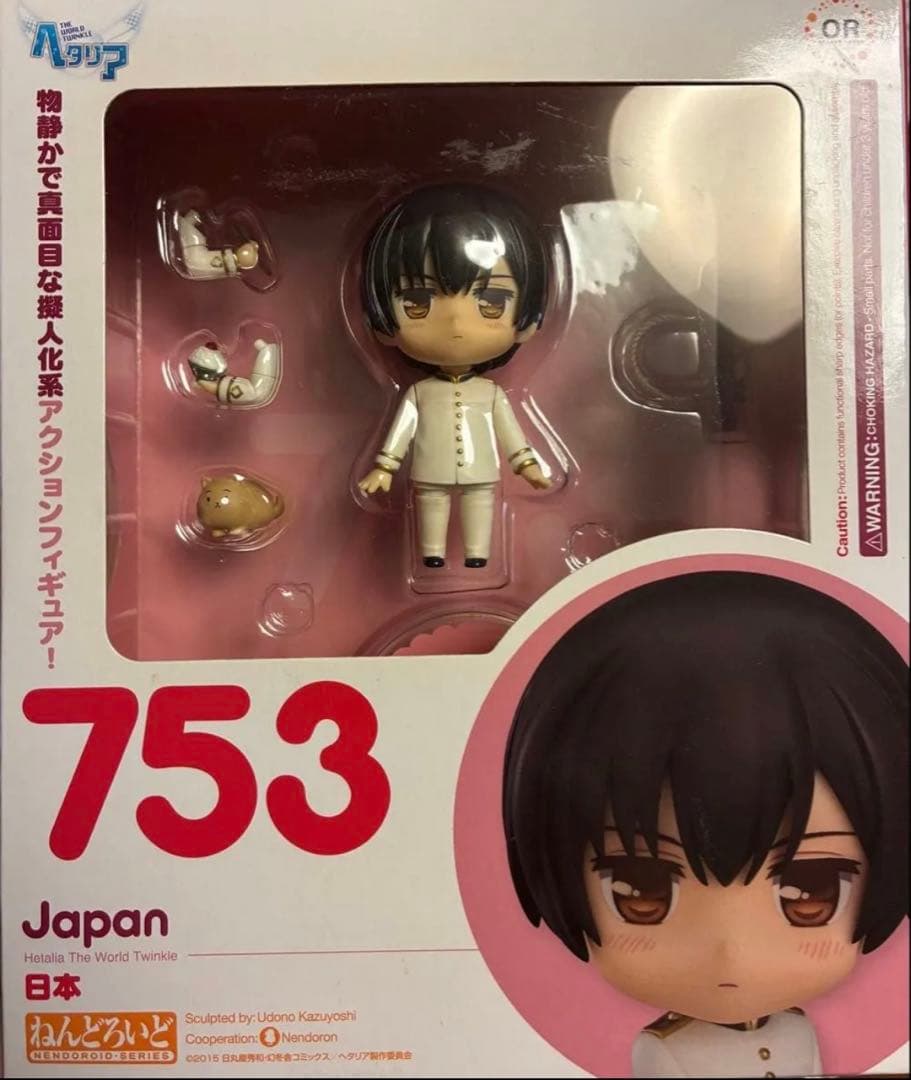 日本 「ヘタリア The World Twinkle」