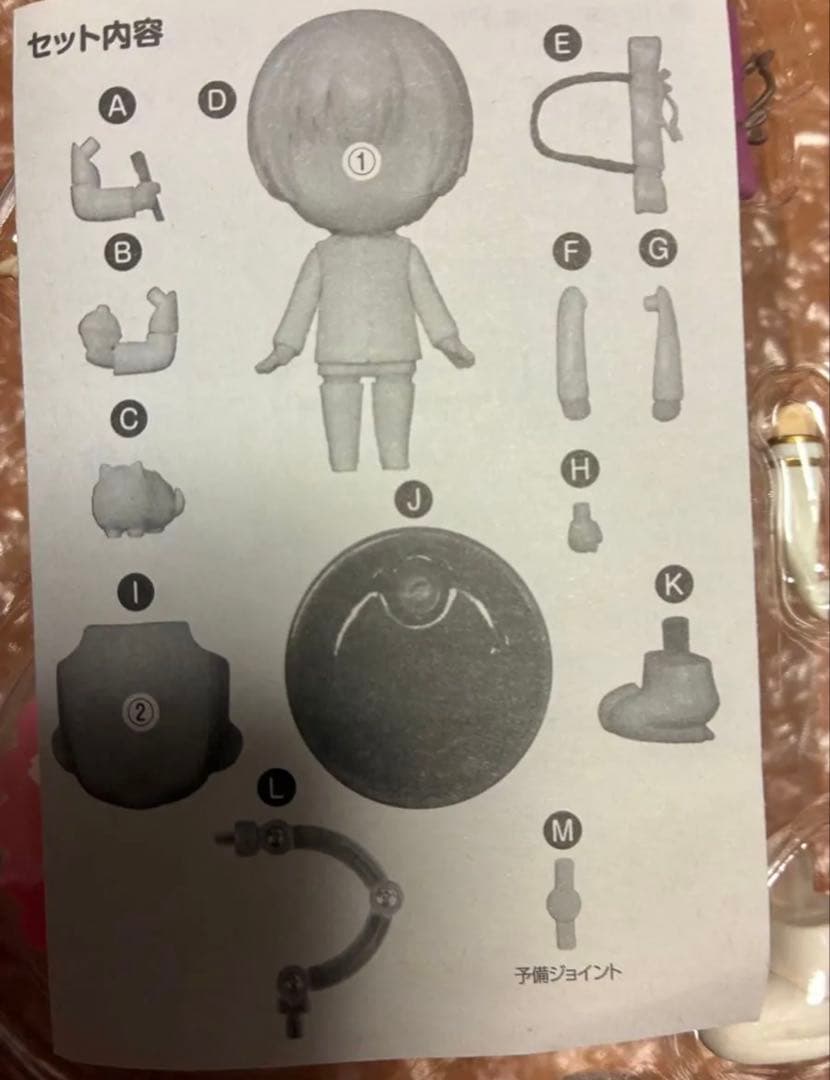 日本 「ヘタリア The World Twinkle」