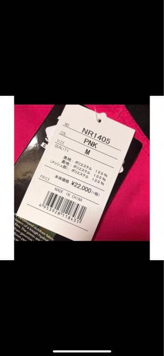 タグ付き新品未使用　ボードウェア