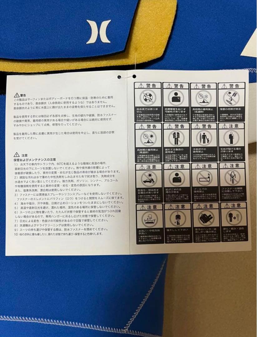 新品Hurleyキッズ用スプリングウェットスーツ3mm2mm