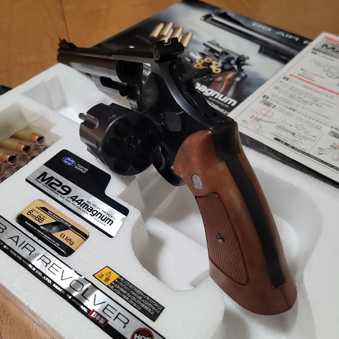 東京マルイM29 .44 Magnumエアリボルバー