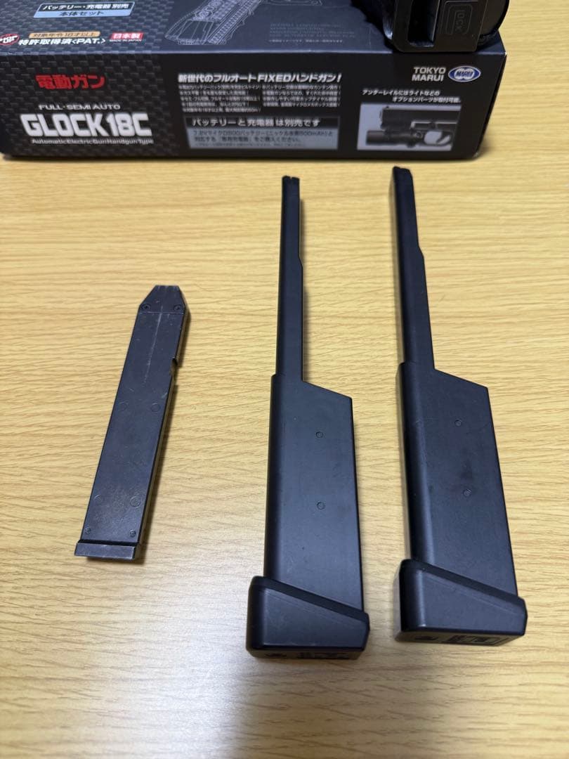 東京マルイ　グロック18C 電動ガン+予備マガジン2本、リポバッテリー