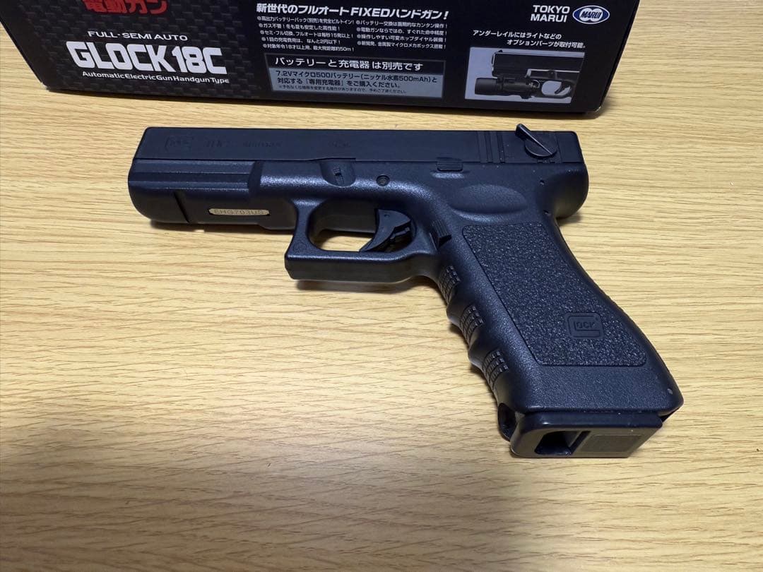 東京マルイ　グロック18C 電動ガン+予備マガジン2本、リポバッテリー