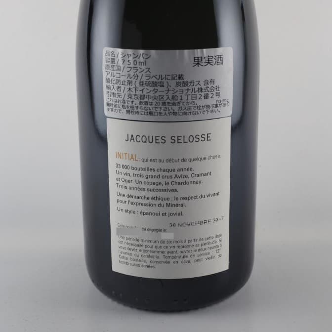 ジャック・セロス ジャックセロス　イニシャル Initial