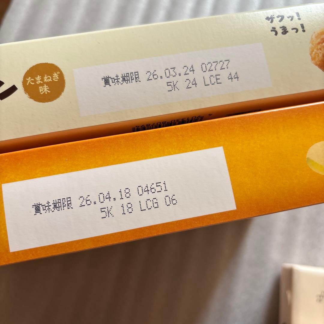 もーりーさん北海道お正月アソート