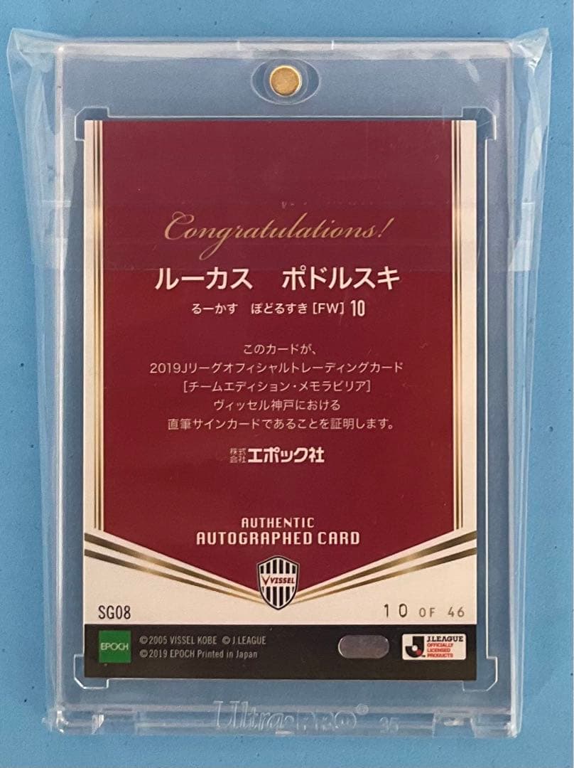 『マグホ発送』EPOCH 2019 ヴィッセル神戸 直筆サインカード ポドルスキ