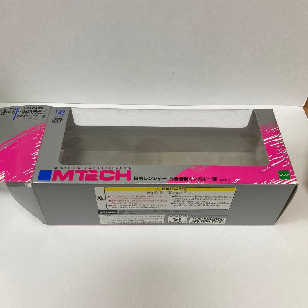 MTECH 日野レンジャー ミニカー 1/43 スケール