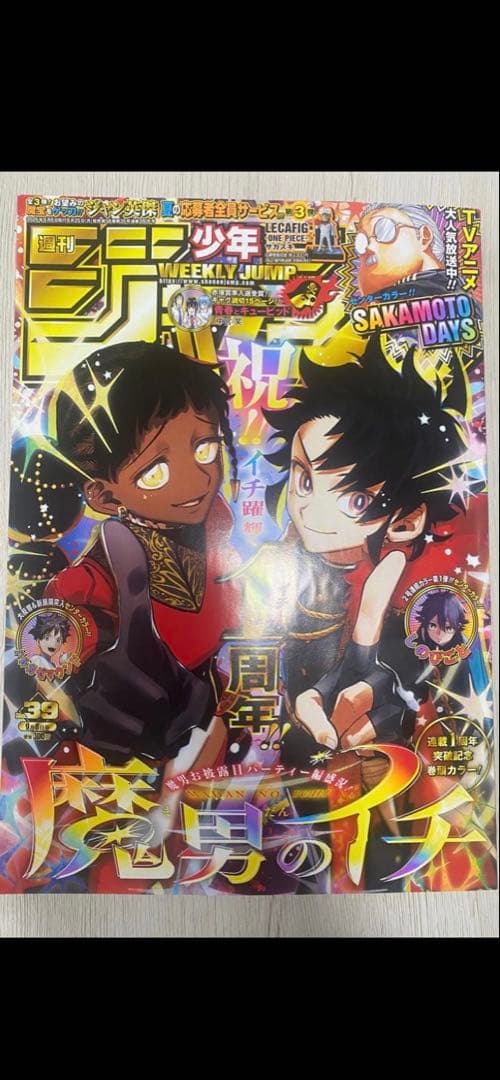 NIKE 遊戯王 airmuscle 城之内 国内限定モデル＋ノベルティ