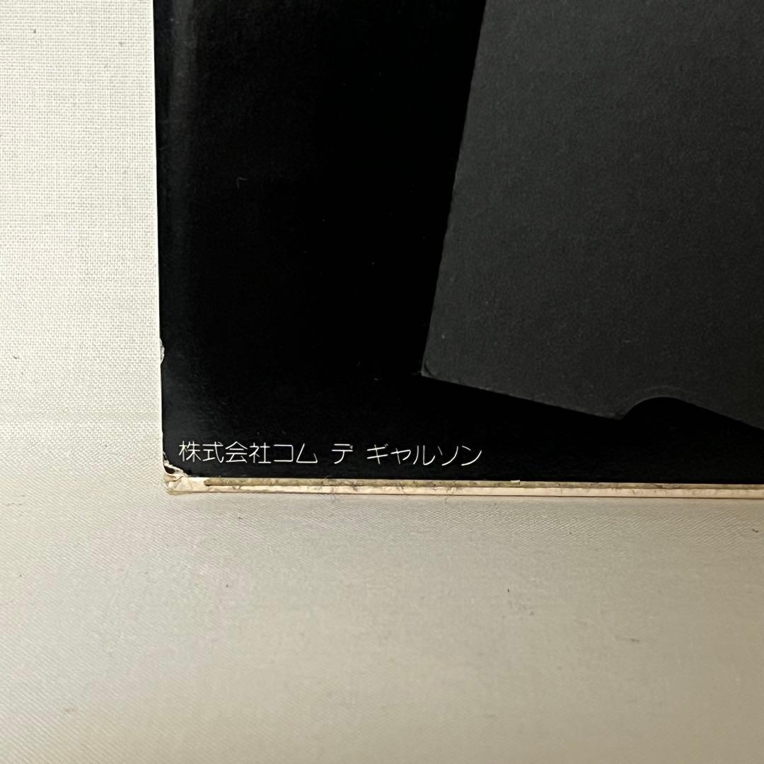 80s COMME des GARCONS 非売品 パネル コムデ ギャルソン