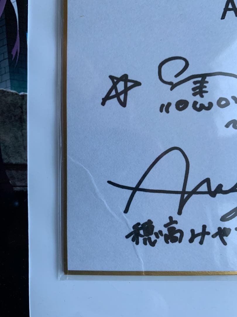 アブソリュート・デュオ 直筆サイン色紙 山本希望 山崎はるか 今村彩夏 諏訪彩花