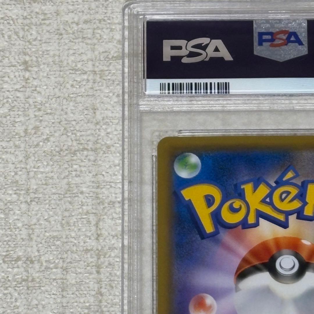 カメックス&ポッチャマGX SA SR PSA10