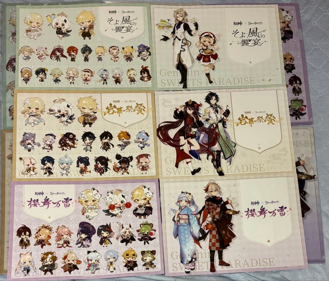 原神　スイパラ　ランチョンマット　クリアファイル　タグ　ピック