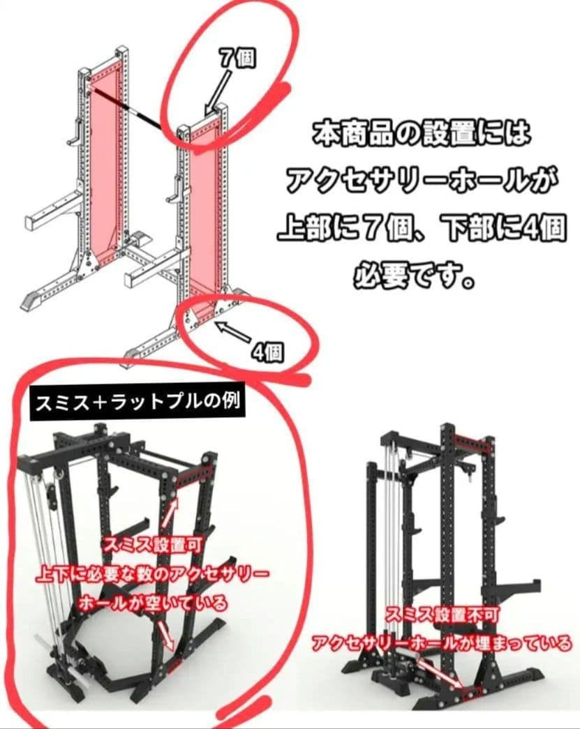 【引取限定】MBCパワースミス & ハーフラックスタンダード210cm(1.5)