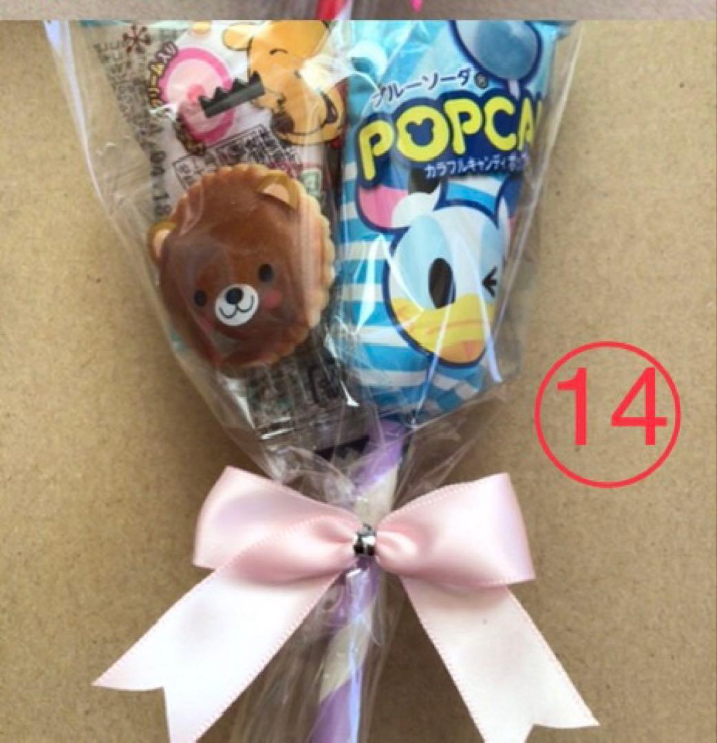 masa様ご注文分♡風船無しお菓子ブーケ46個　プチギフト　発表会　結婚式　お祝