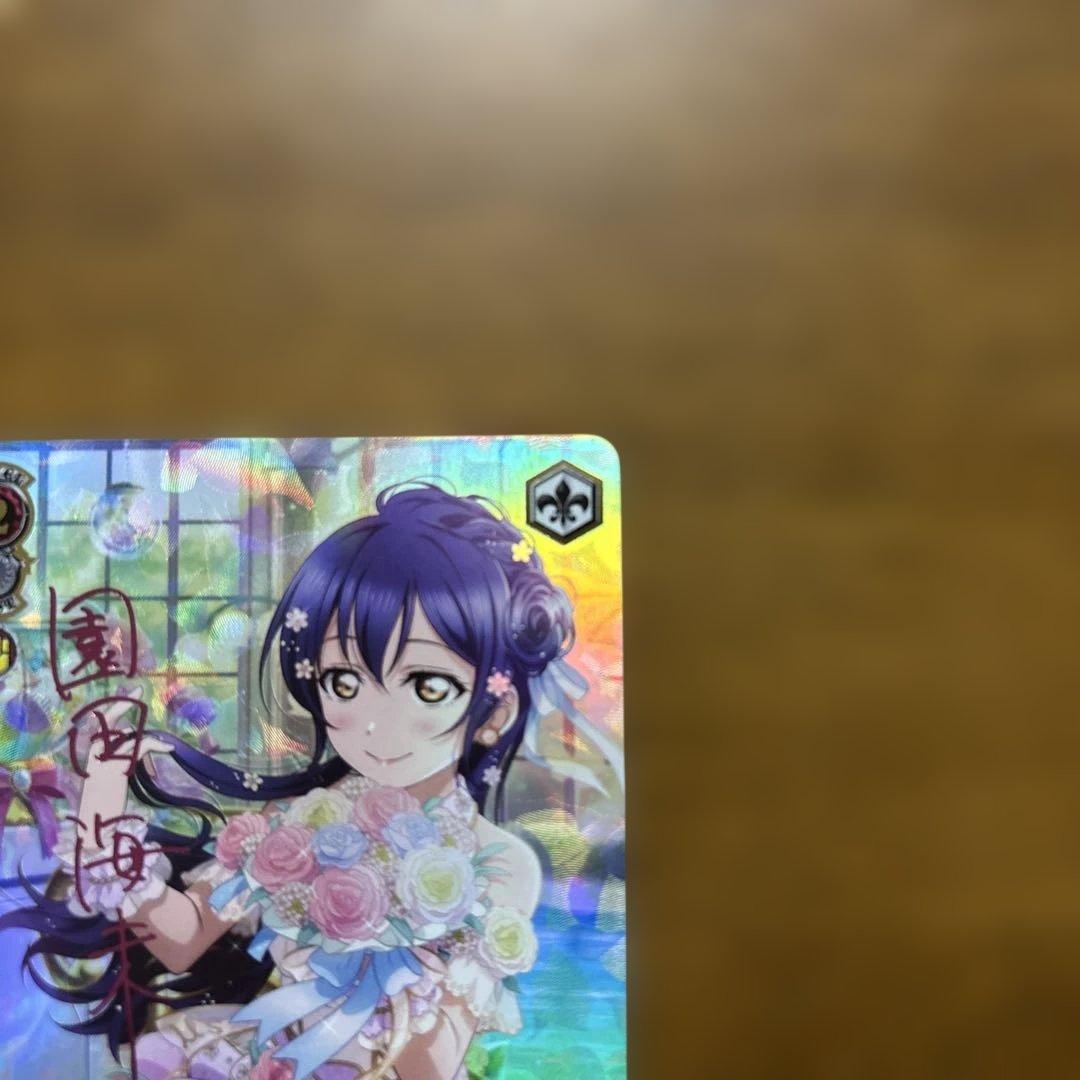 ラブライブスクフェスシリーズ10thSPカード「道案内もお手のもの 園田 海未」