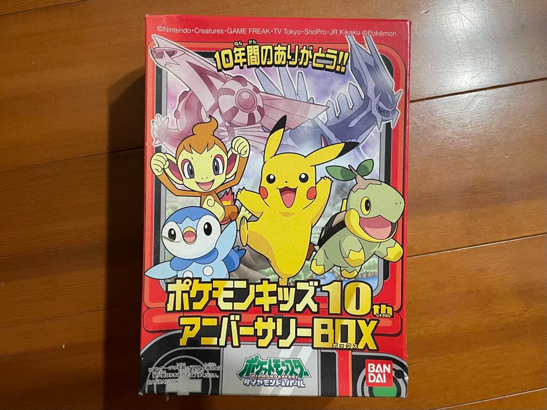 ポケモンキッズ　各種セット　まとめ売り 食玩　指人形　バンダイ