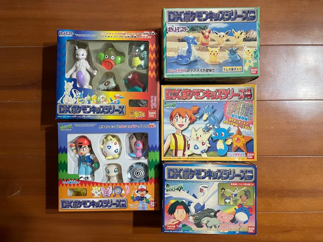 ポケモンキッズ　各種セット　まとめ売り 食玩　指人形　バンダイ