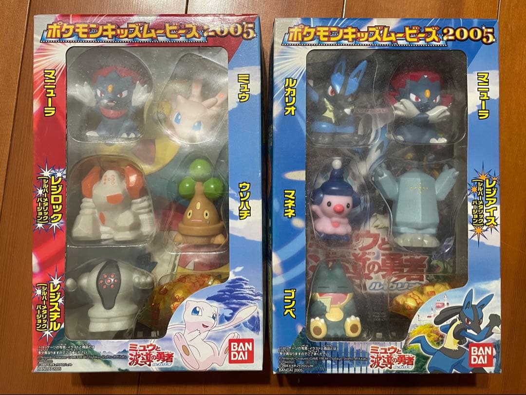 ポケモンキッズ　各種セット　まとめ売り 食玩　指人形　バンダイ