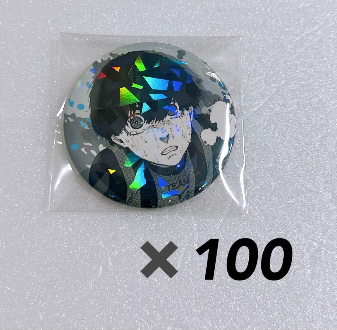 ブルーロック　マズル　ホログラム　缶バッジ　二子一揮