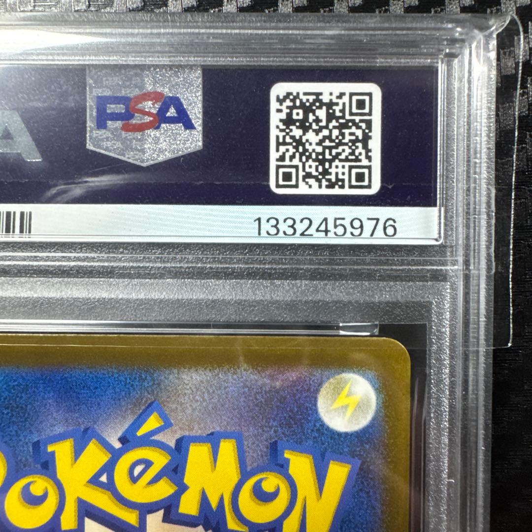 PSA9 ゼニガメ　スペシャルデッキセット　AR