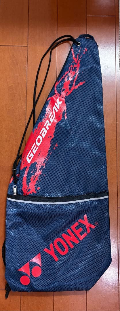 ジオブレイク70S UL0