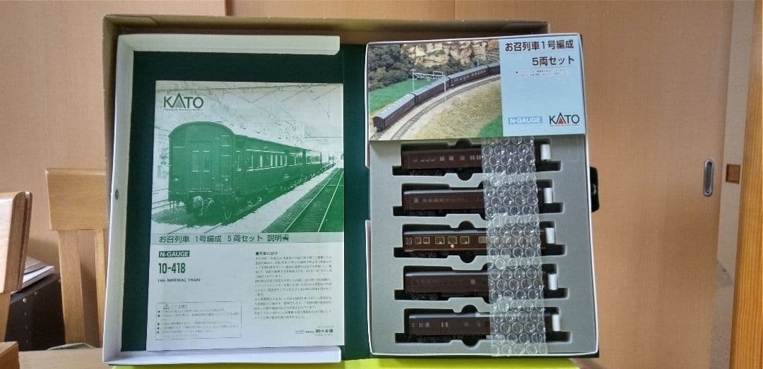 KATO 10-418 お召列車 1号（天皇陛下御料車） 5両編成 値下げ