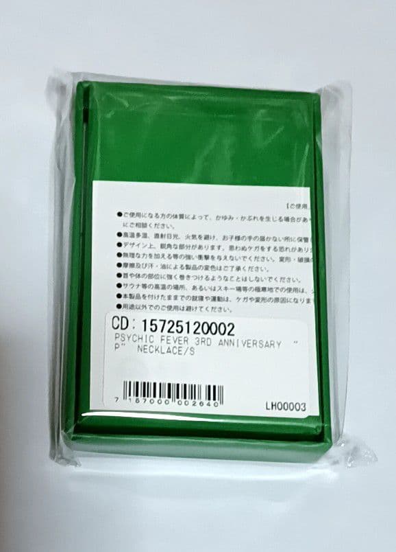 PSYCHICFEVER サイフィ Pネックレス Sサイズ