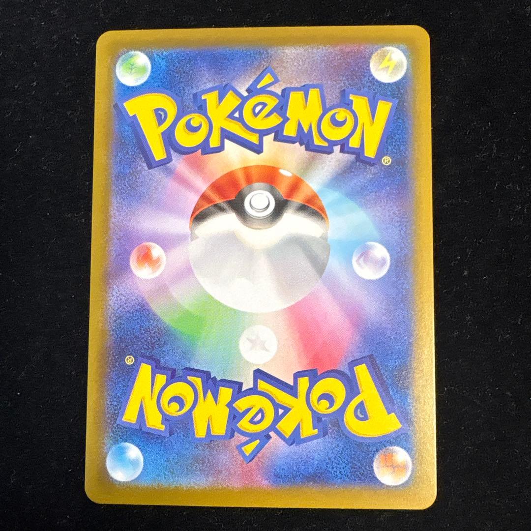 【美品】インフェルノX メガリザードンX ex SAR 110/080